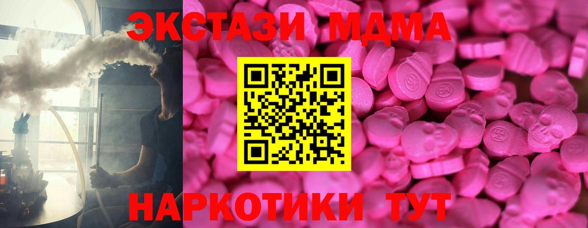 ЭКСТАЗИ Punisher Алапаевск