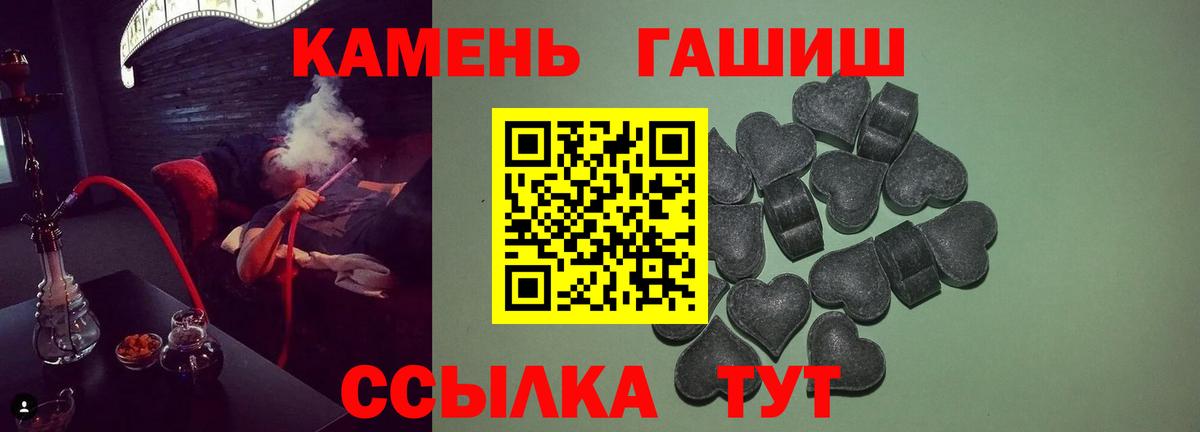 Гашиш  Метадон  Бошки Шишки  Каннабис  Alpha PVP СОЛЬ кристаллы  Мефедрон   НБОМе  Алапаевск  Вход с VPN  LSD-25 