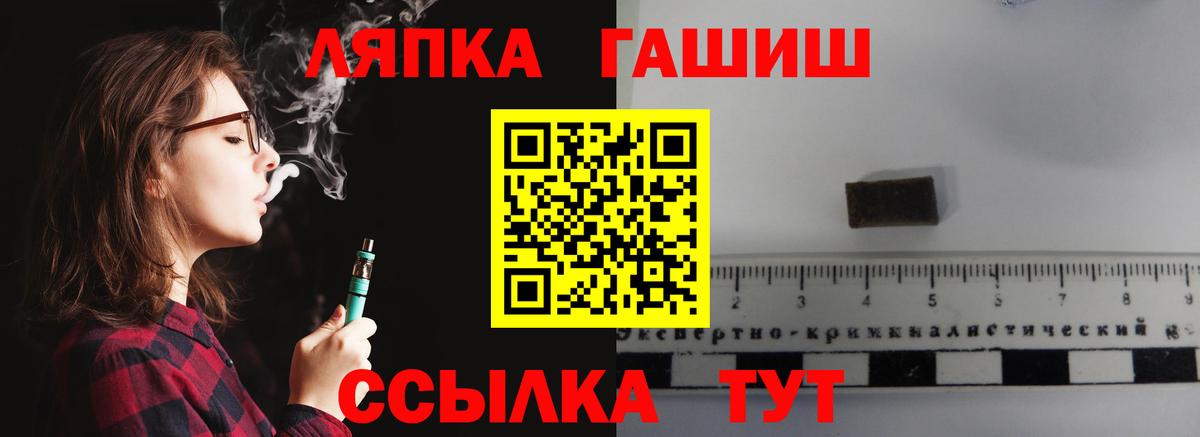 Алапаевск  Гашиш Cannabis  Гашиш  ГАШИШ hashish  Вход с VPN 