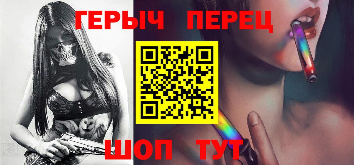 ГЕРОИН белый Алапаевск