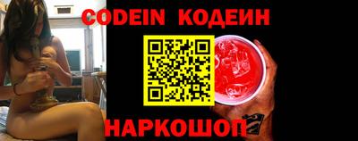 меф VHQ Краснодар