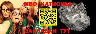 прущий лед Кумертау