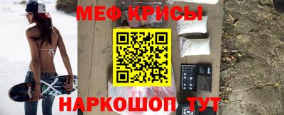 метадон Краснокаменск
