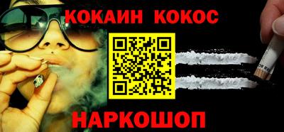 меф VHQ Краснодар