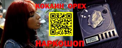 меф VHQ Краснодар