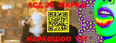 индика Краснознаменск