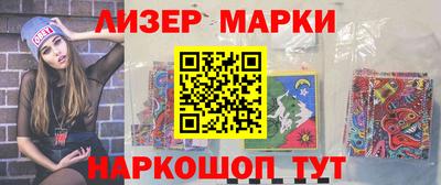 метадон Краснокаменск