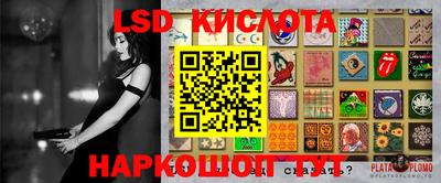 прущий лед Кумертау