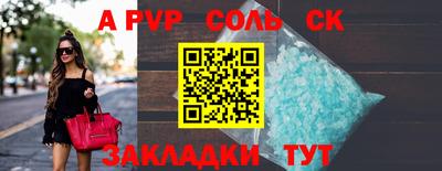 индика Краснознаменск