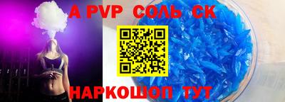 метадон Краснокаменск
