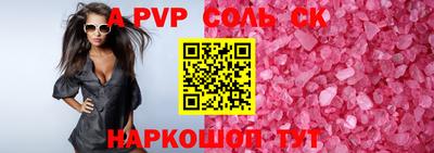 индика Краснознаменск