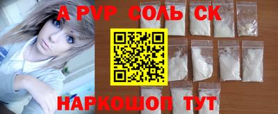 метадон Краснокаменск