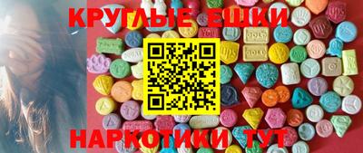 мефедрон мука Кунгур