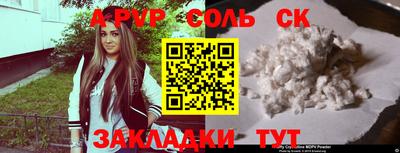 метадон Краснокаменск