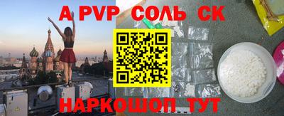 меф VHQ Краснодар