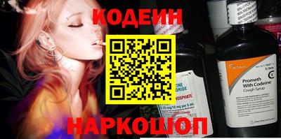 метадон Краснокаменск