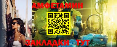 мефедрон мука Кунгур