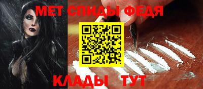 метадон Краснокаменск