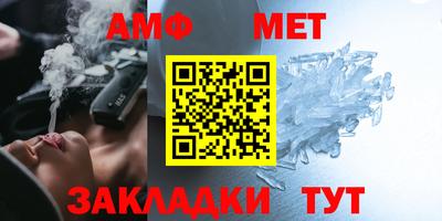 прущий лед Кумертау