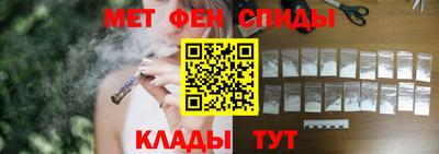 метадон Краснокаменск