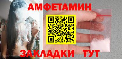 прущий лед Кумертау