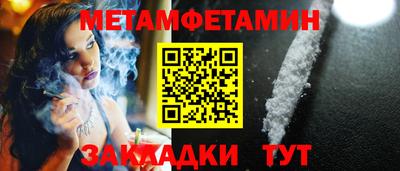 мефедрон мука Кунгур