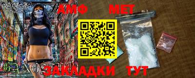 меф VHQ Краснодар