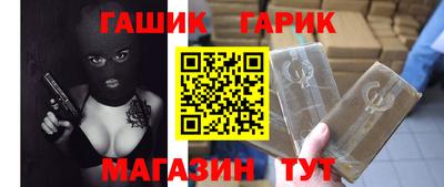 метадон Краснокаменск