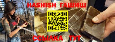индика Краснознаменск