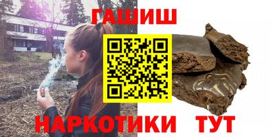 индика Краснознаменск