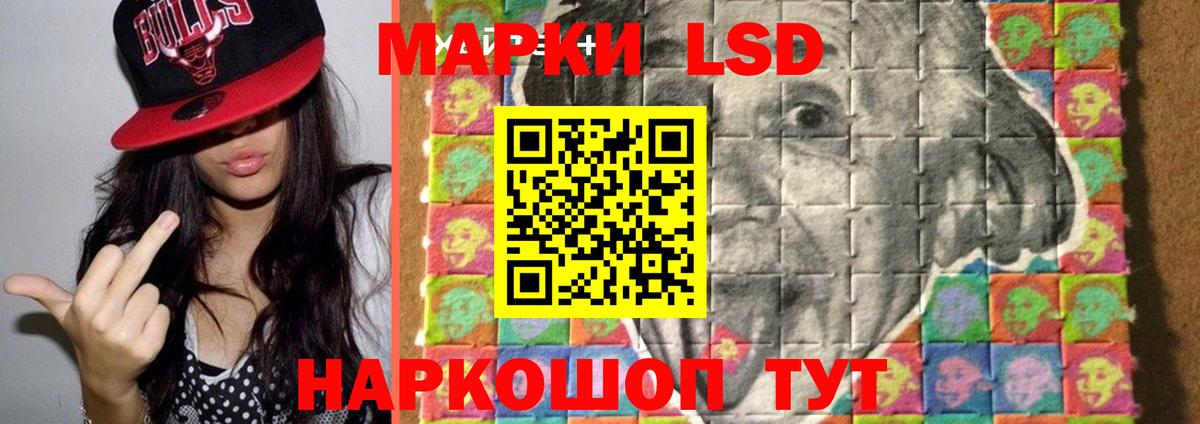 Лсд 25 экстази  MEGA сайт  Лсд 25 экстази ecstasy  Вход с VPN  Алапаевск  LSD-25 экстази ecstasy 