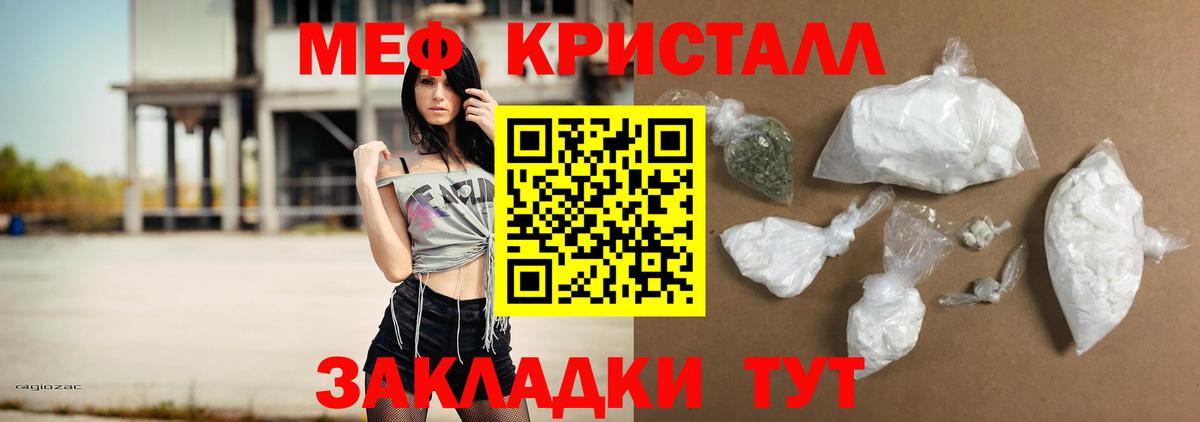 Меф 4 MMC  Вход с VPN  МЕФ mephedrone  Алапаевск 