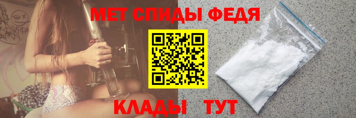 МЕТАМФЕТАМИН  Вход с VPN  Алапаевск  Метамфетамин винт 