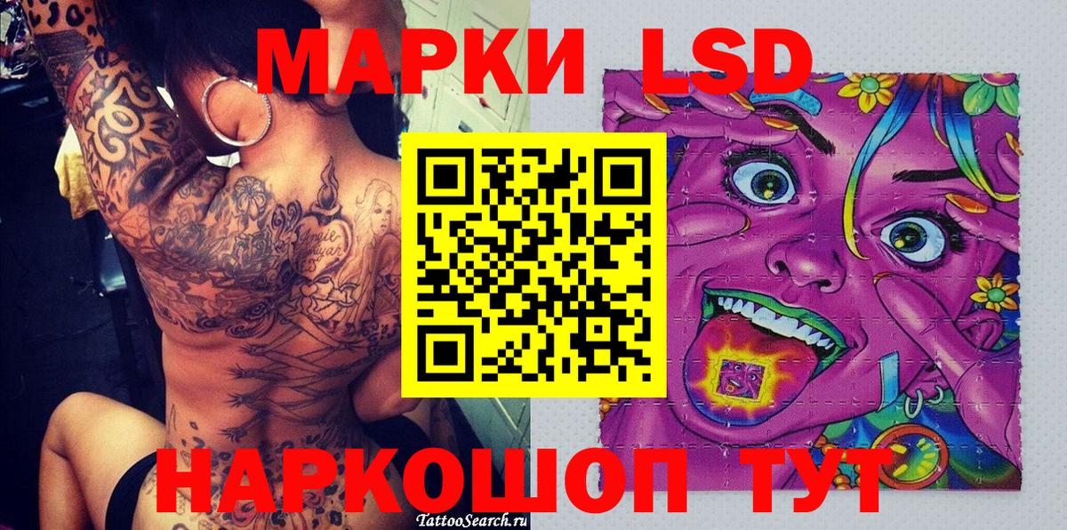 где найти наркотики  Вход с VPN  Марки NBOMe  Алапаевск  Марки 25I-NBOMe 1500мкг 