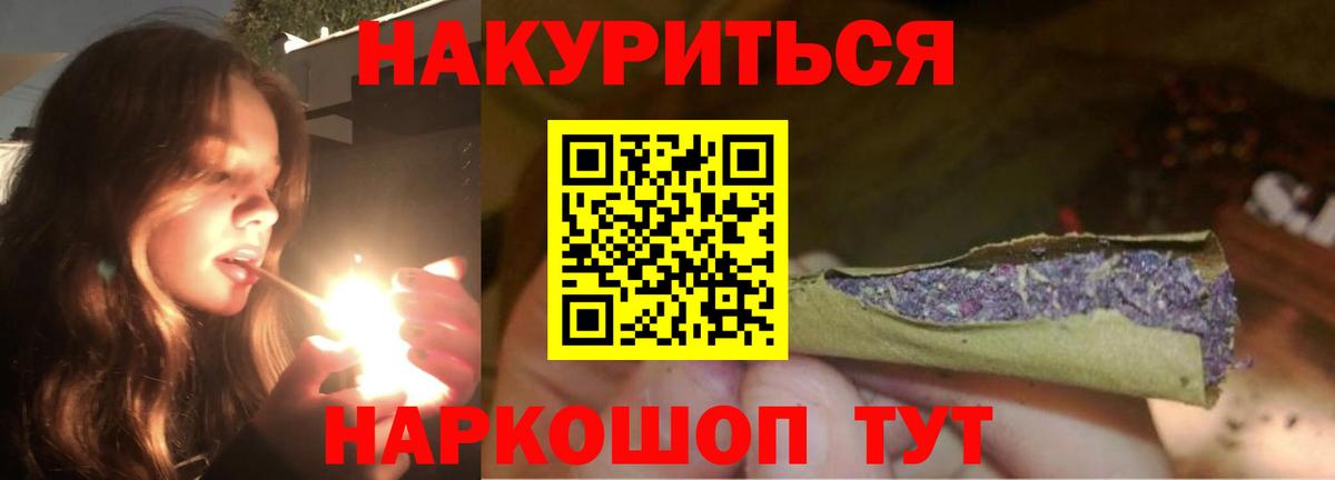 МАРИХУАНА марихуана  Конопля марихуана  Вход с VPN  Конопля тримм  Алапаевск  Каннабис Amnesia 